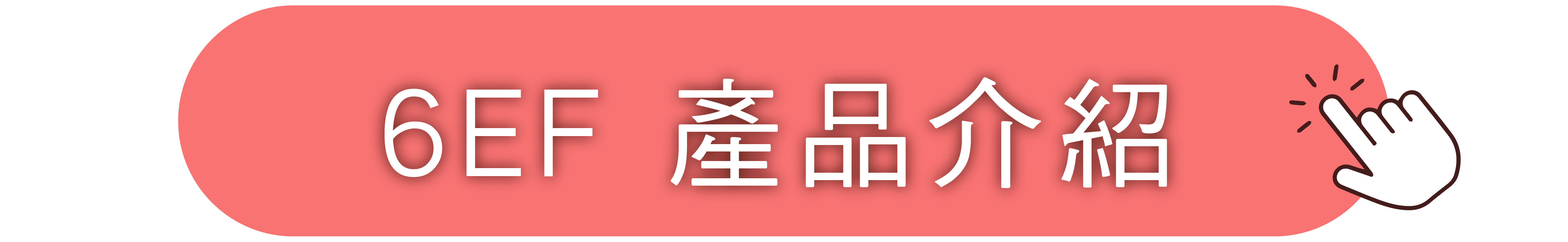 元健助聽器6SA2隱形充電助聽器雙耳日付9元分期再享政府補助產品介紹